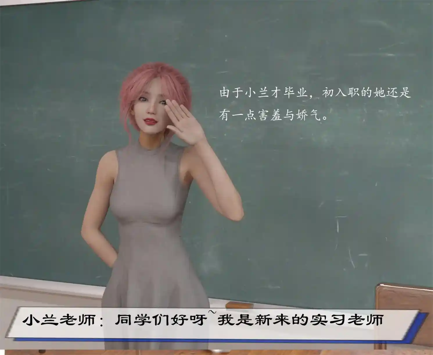 [3D全彩] 我的英语老师+深夜女生宿舍扫楼记01-02+其他 [235.7MB]-漫画客