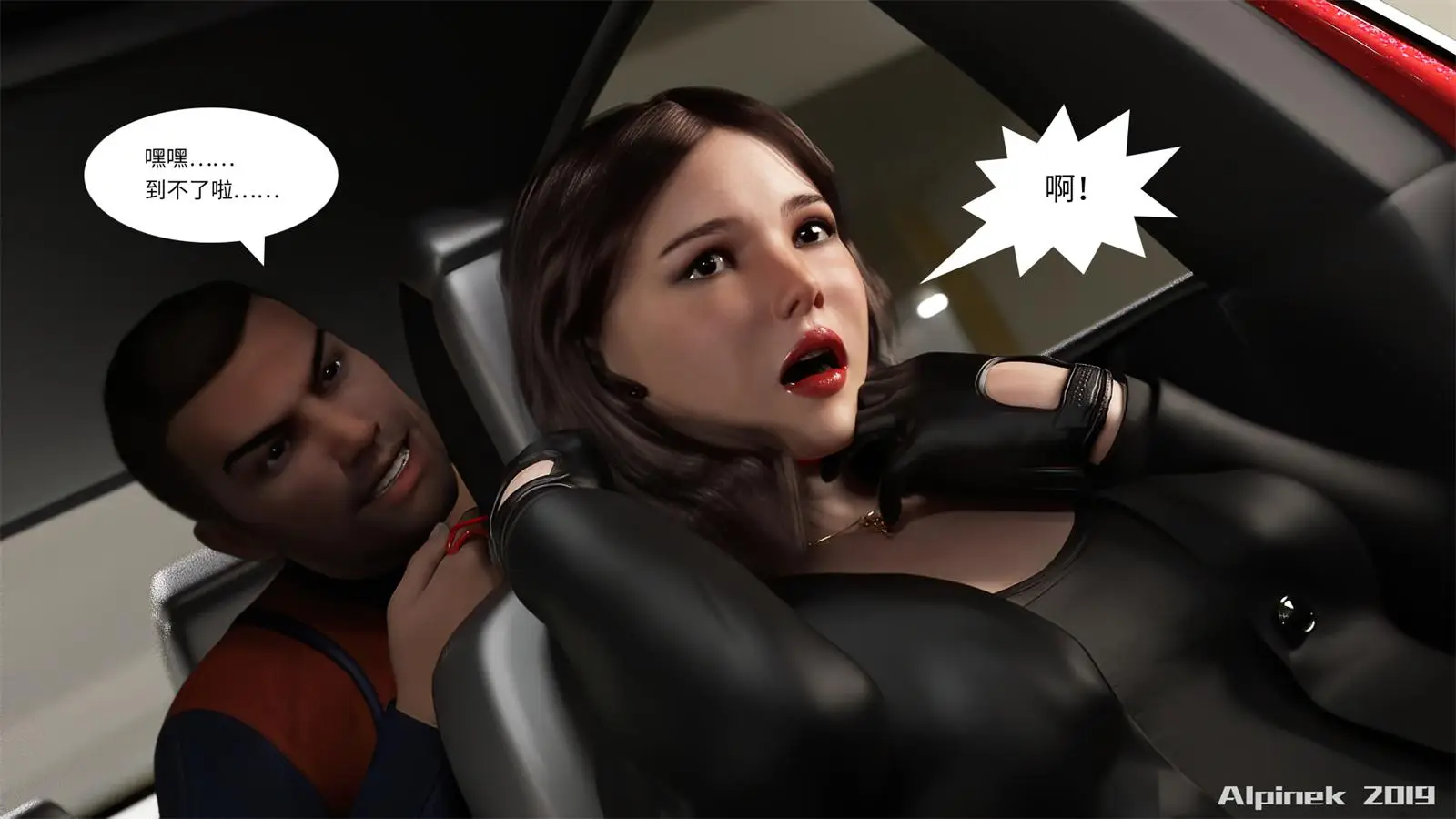 [3D全彩] 骑手女谍之死 [372MB]-漫画客