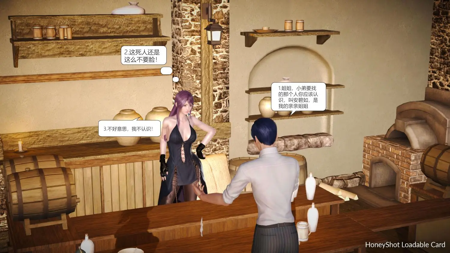 [3D全彩] 极品家丁穿越版01-11 [1.54GB]-漫画客