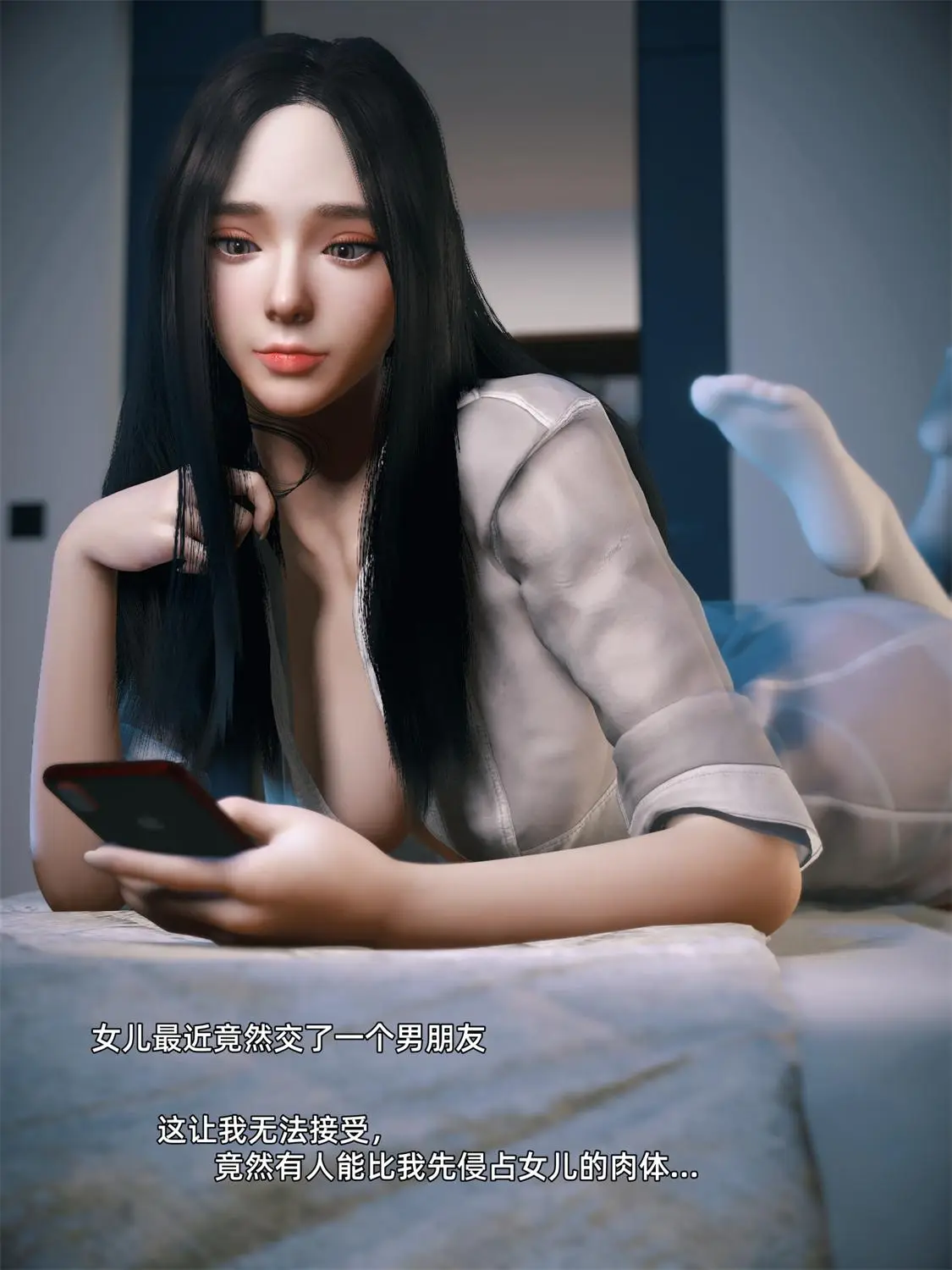 [3D全彩] 你的女友正在出轨中01-06+短篇 [357.8MB]-漫画客