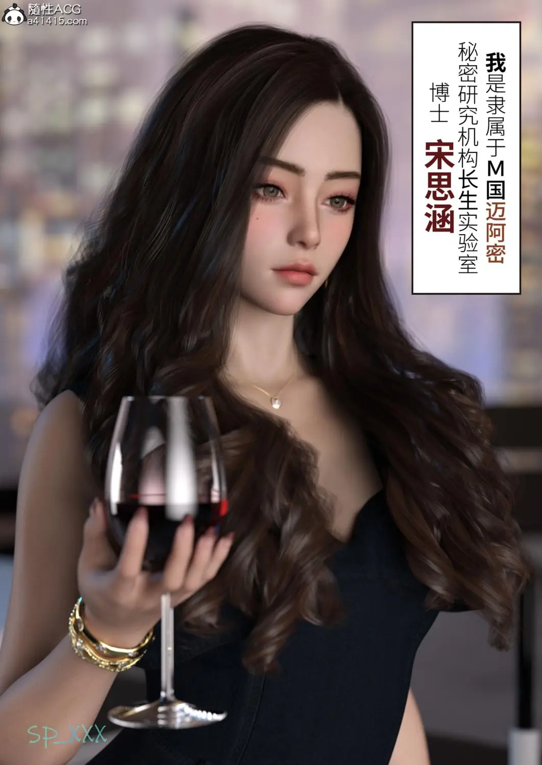 [3D全彩] 幻身01-08+外传01-05 [995MB]-漫画客