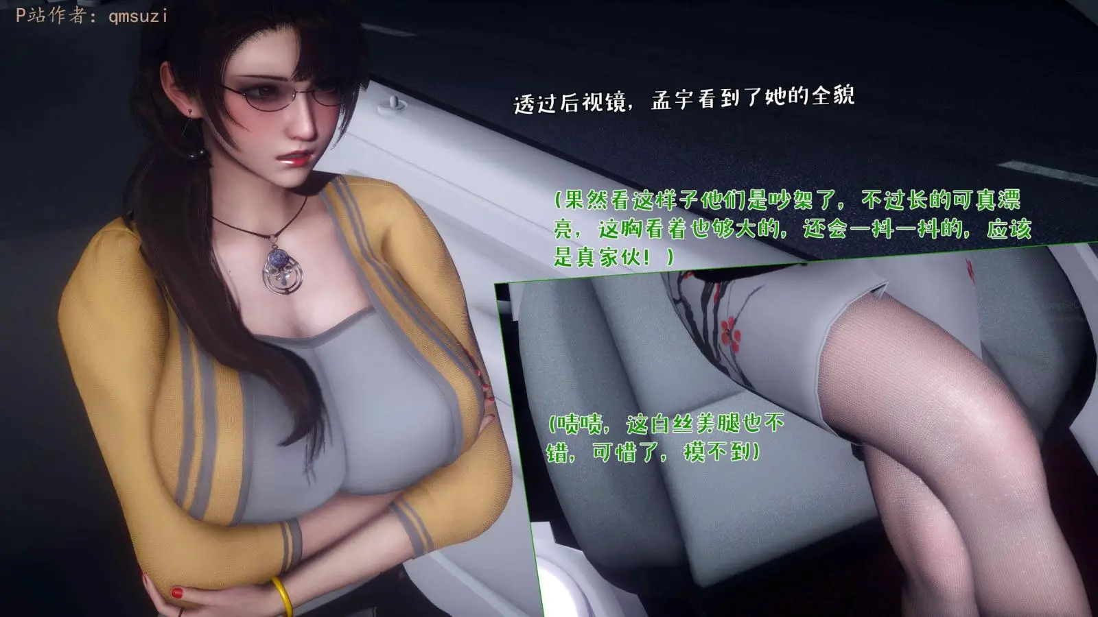 [3D全彩] 人妻的诱惑01-02 [528.1MB]-漫画客