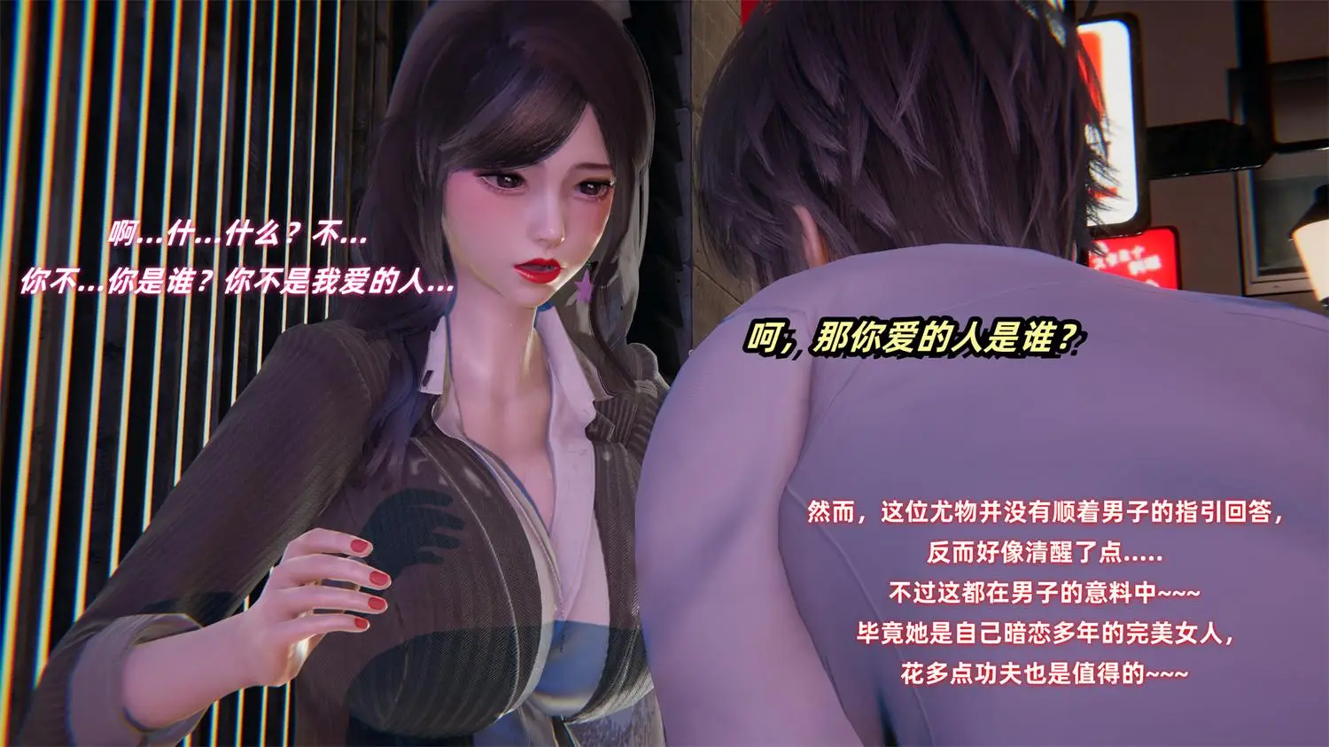 [3D全彩] 催眠我的美女教师01-02 [222.7MB]-漫画客