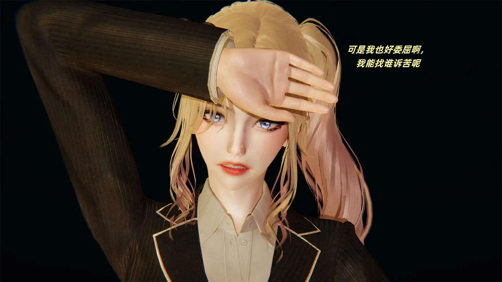 [3D全彩] 如何拯救我的COS女友01-07 [565MB]-漫画客