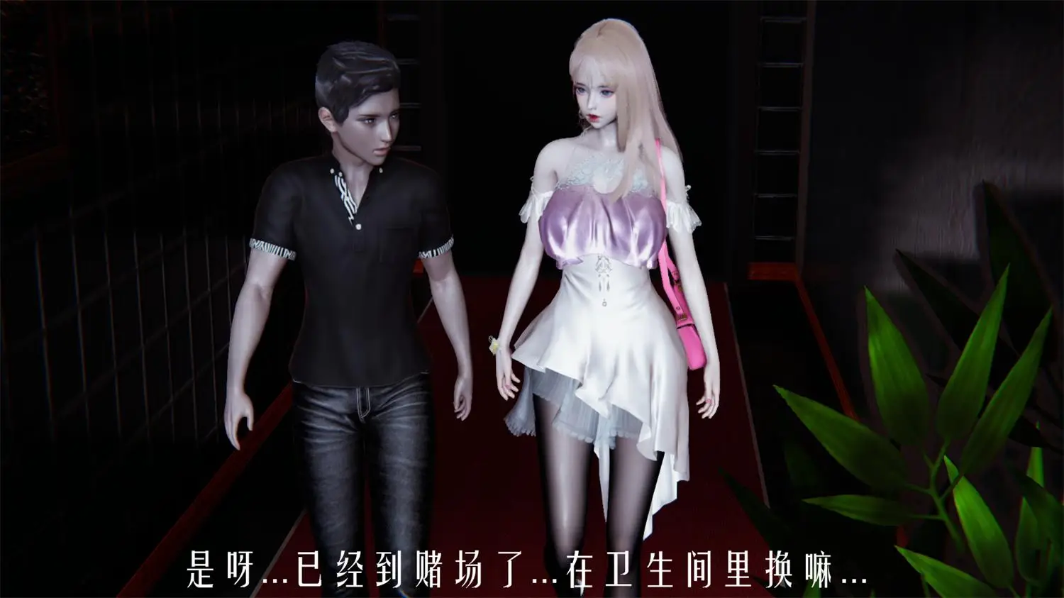 [3D全彩] 天命计划特别篇-女友故事 慧臻的一夜肉金01-02 [216.8MB]-漫画客
