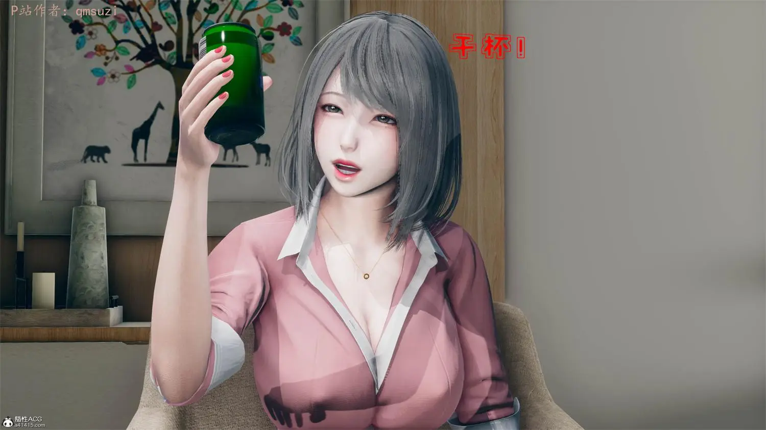 [3D全彩] 性能力超强的我怎么可能会戴绿帽01-18 [1.3GB]-漫画客