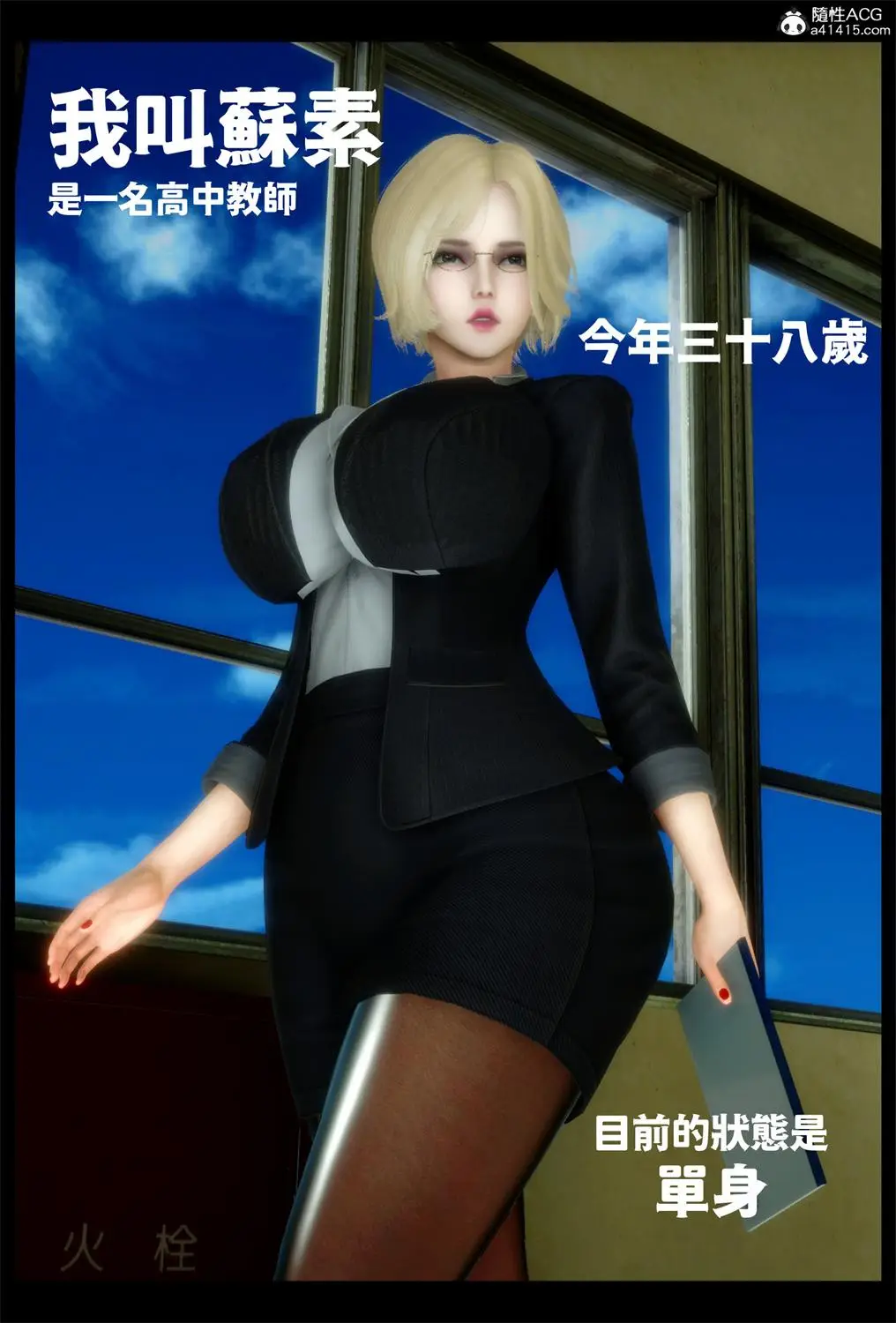 [3D全彩] 饥渴的巨汝熟母+随性所欲+禁室培欲+红尘之殇 [298MB]-漫画客