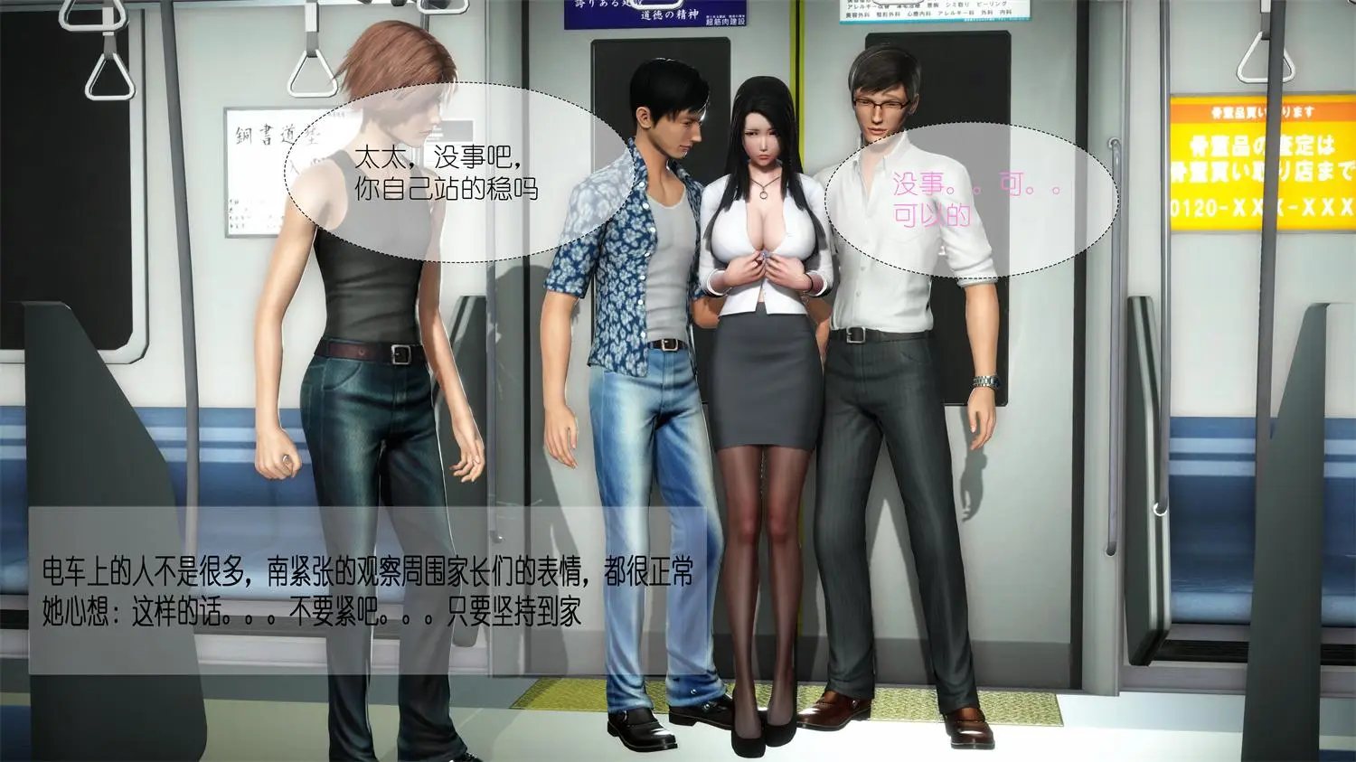 [3D全彩] 汝奴隶 [151.2MB]-漫画客