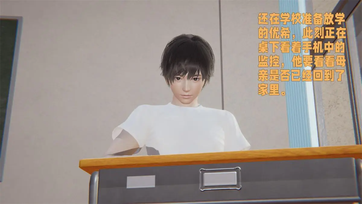 [3D全彩] 原来我的爆汝母亲也会偷窥我01-03+番外+短篇 [317.5MB]-漫画客