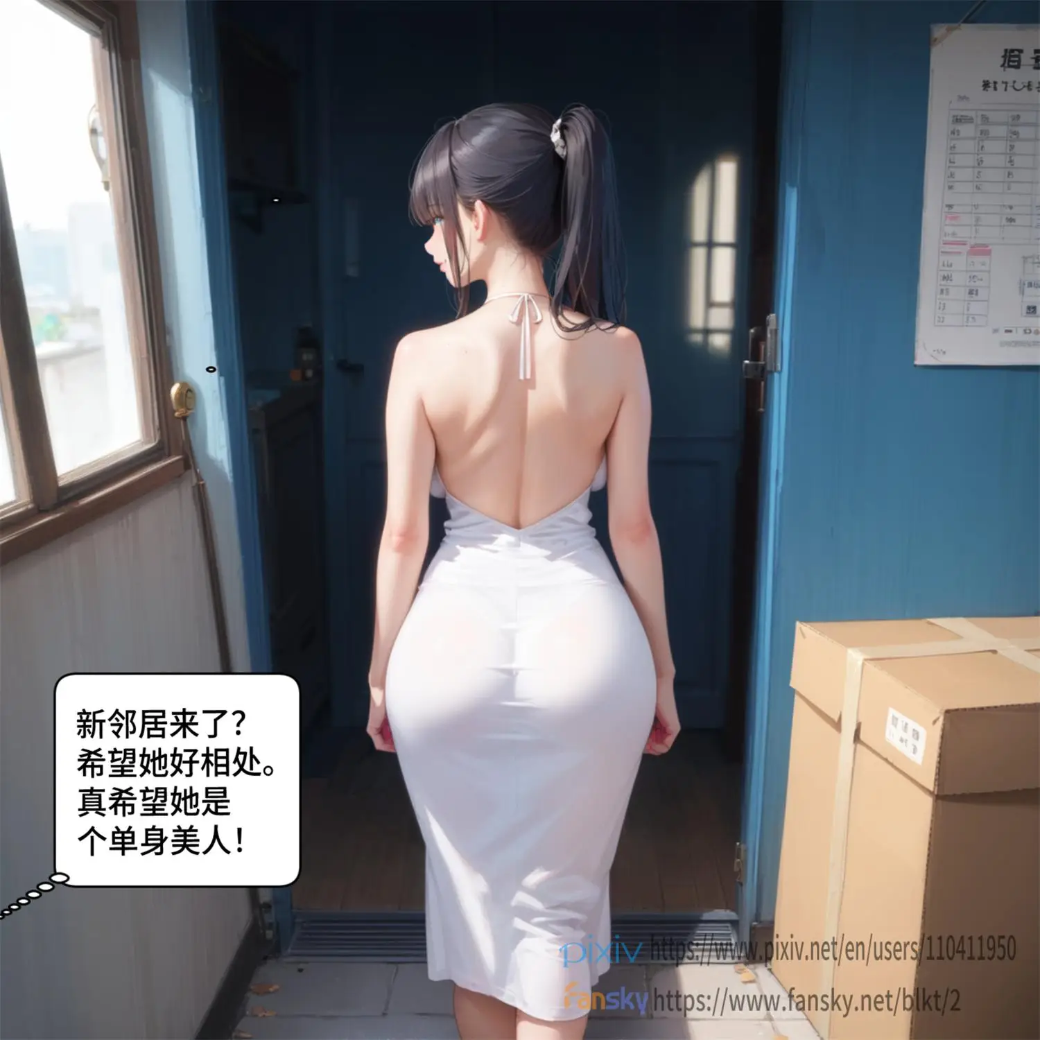 [3D全彩] 霸道人妻的征服记+失落王国的公主 [209.7MB]