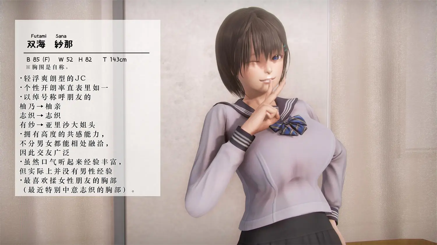 [3D全彩] 痴漢日記01-03 [108MB]