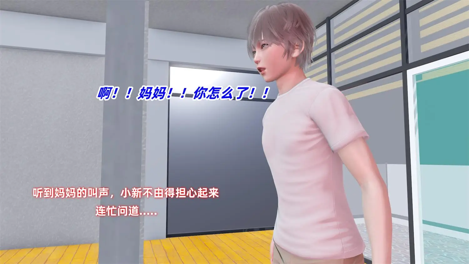 [3D全彩] 除魔女战士妈妈是我的玩偶 [233MB]