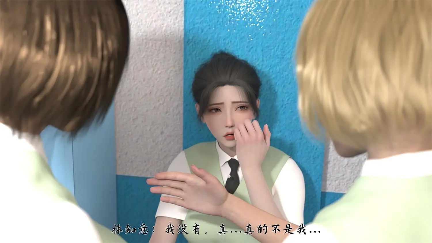[3D全彩] 慈母之皮01-02+唯心交换所 [320.1MB]