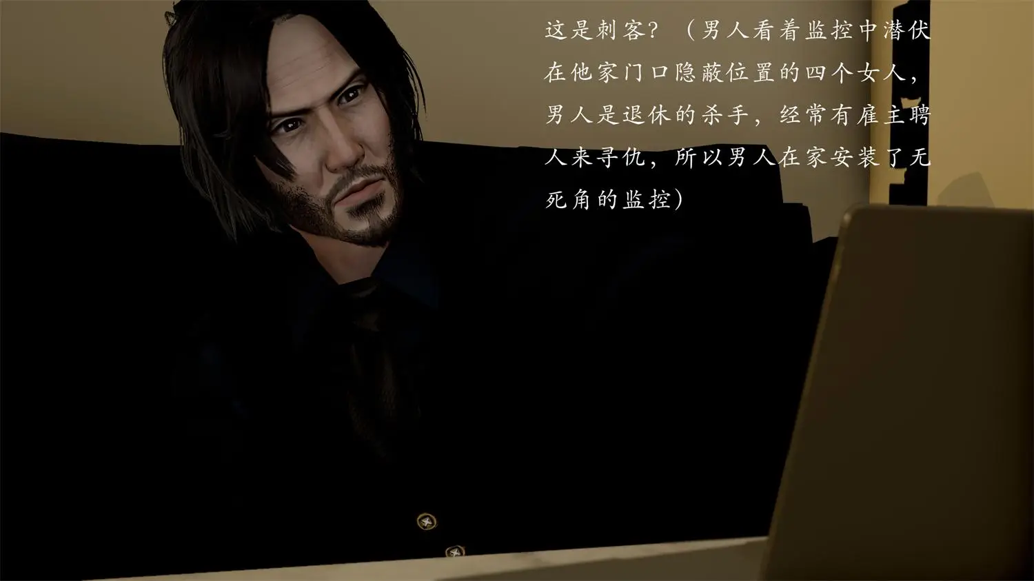 [3D全彩] 刺客 [246MB]