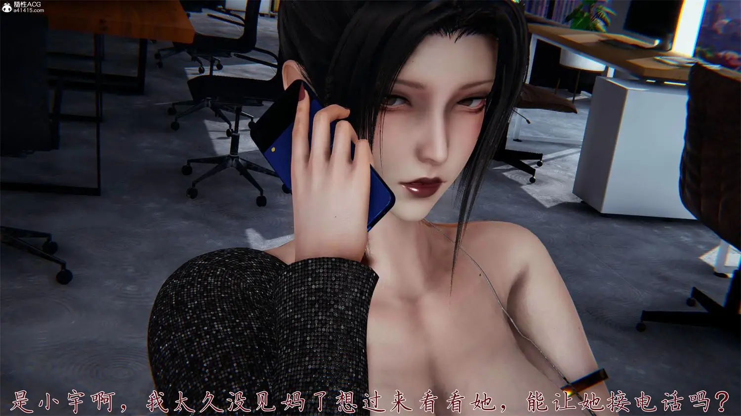[3D全彩] 催眠乱论系统 [238MB]
