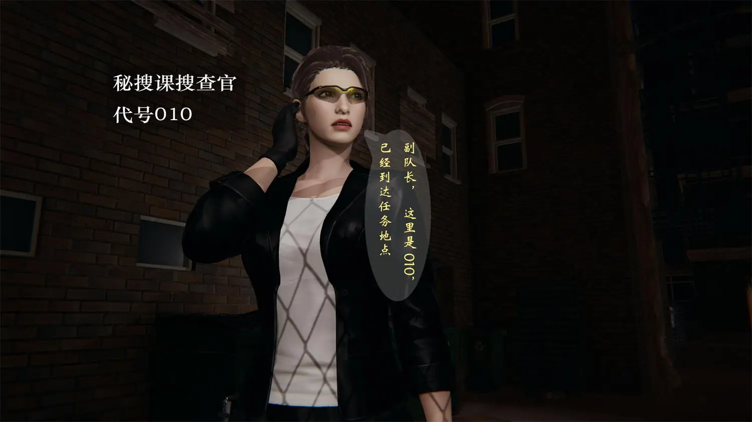 [3D全彩] 堕落搜查官01-02+痴汉搜查官01-04+秘密搜查官01-02+女搜查官的无奈 [225MB]-漫画客