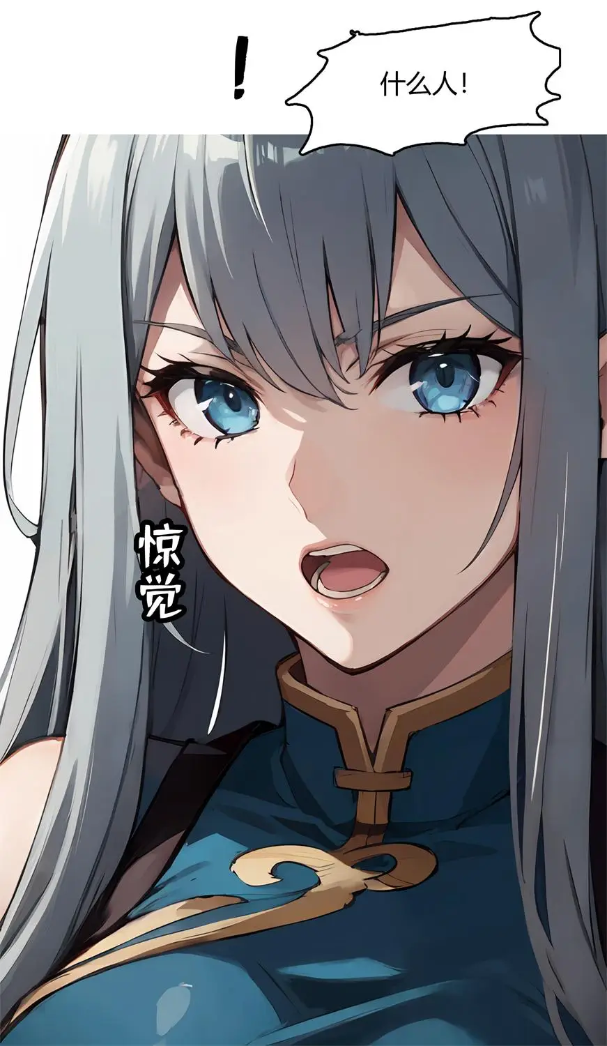 [3D全彩] 我成了合欢宗的唯一弟子01-08 [310MB]-漫画客