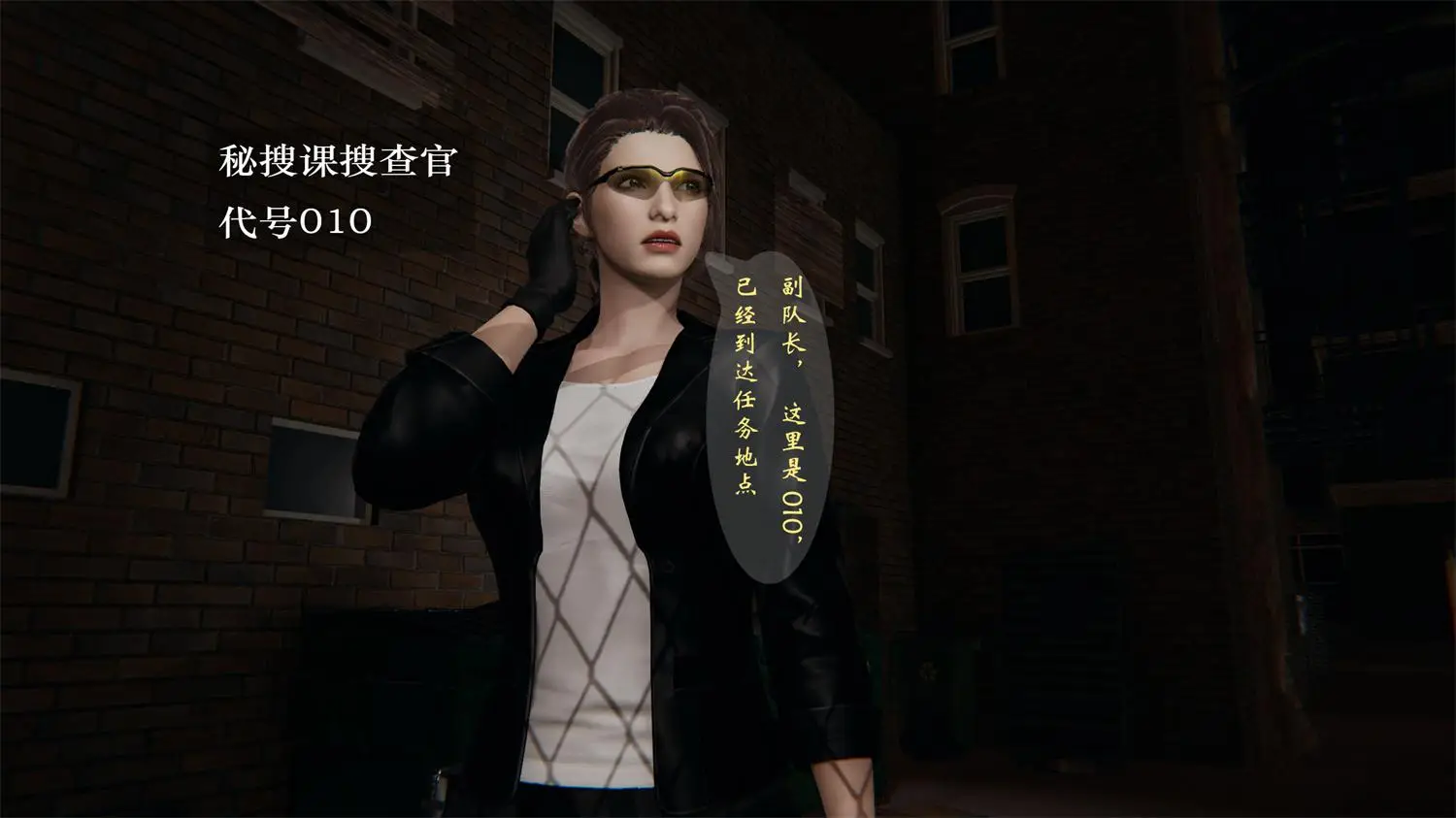 [3D全彩] 秘密搜查官01-02+幻想篇01-02+败北篇01-04+短篇 [221.1MB]-漫画客