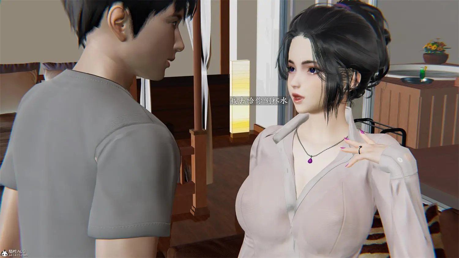 [3D全彩] 母子系列-妈妈与后妈01-02 [210.2MB]-漫画客