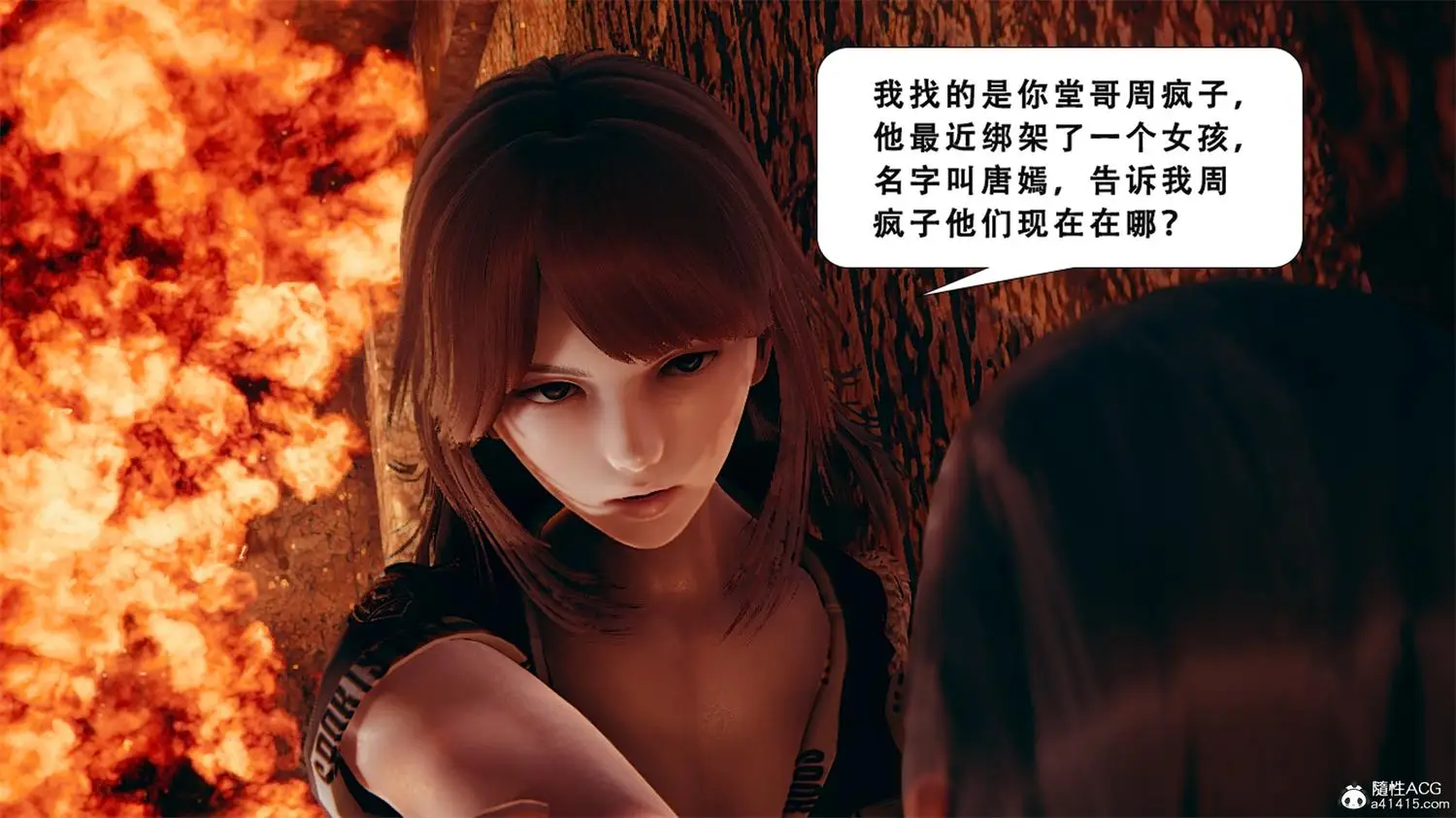 [3D全彩] 法外之地-缅甸风云01-05(完) [226MB]-漫画客