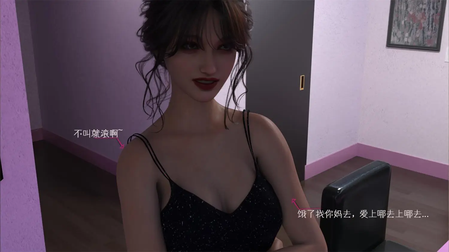[3D全彩] 我成了后妈的狗奴01-05 [333.3MB]-漫画客