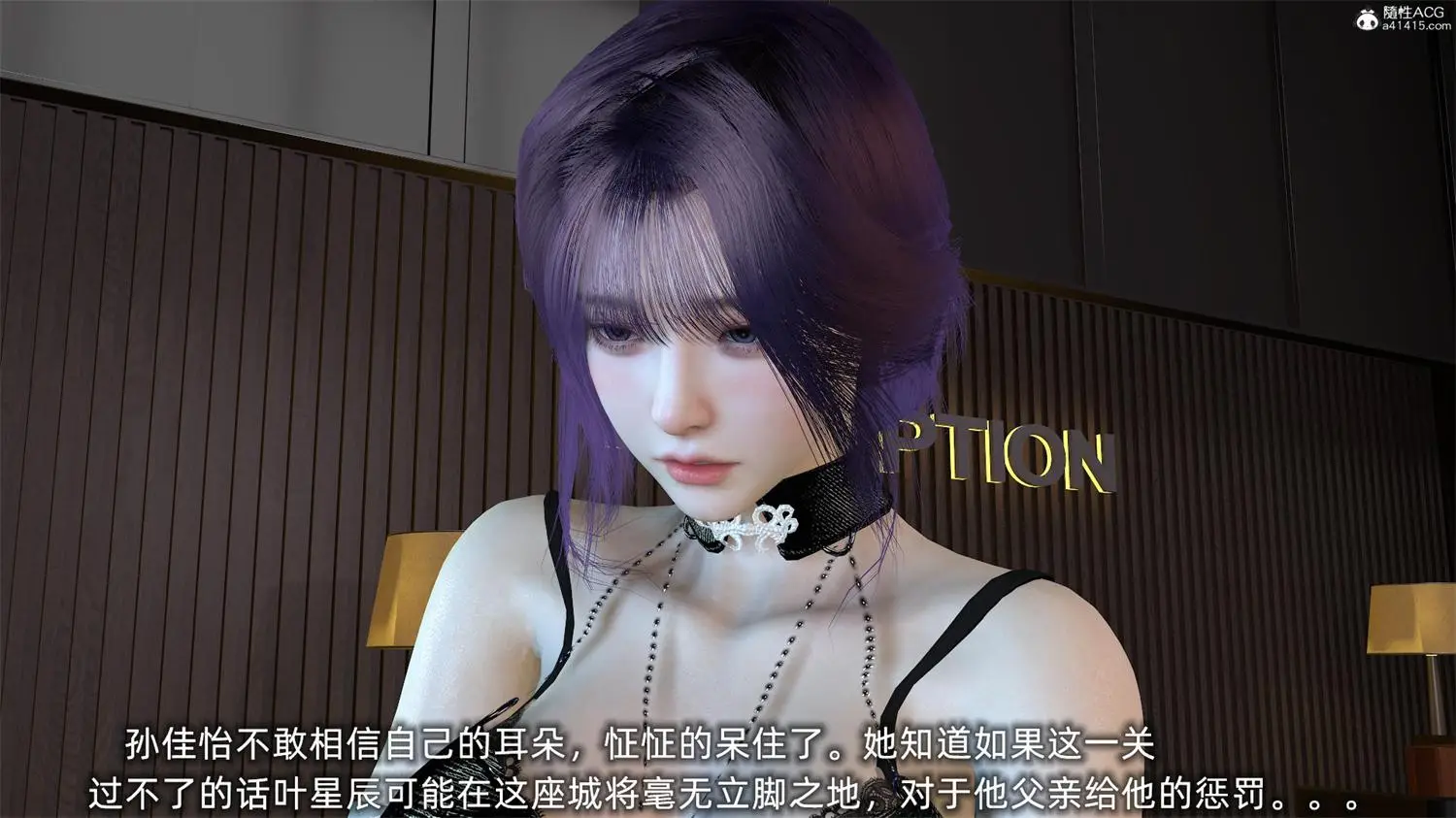 [3D全彩] 孙佳怡的奇妙之旅01-06 [549.2MB]-漫画客