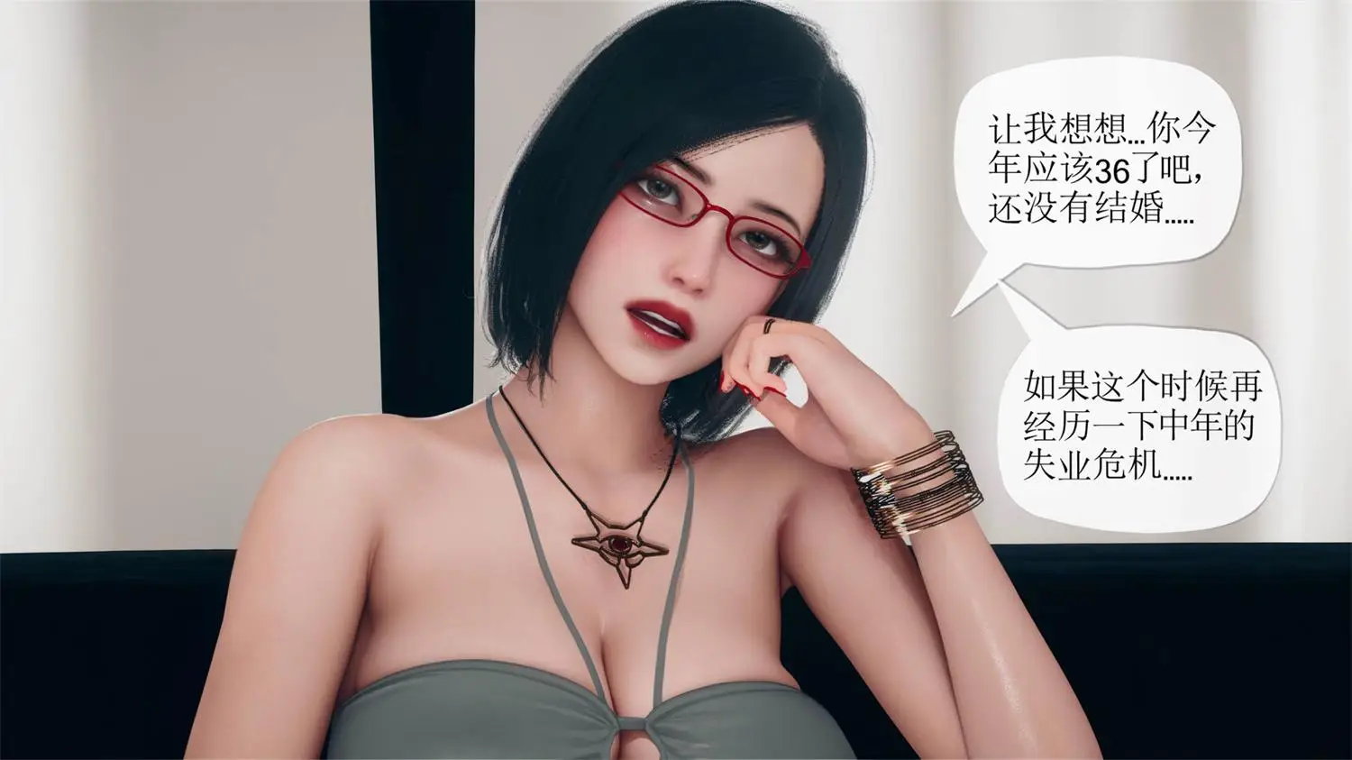[3D全彩] 催眠银纹系统1.1-2.2 [233MB]-漫画客