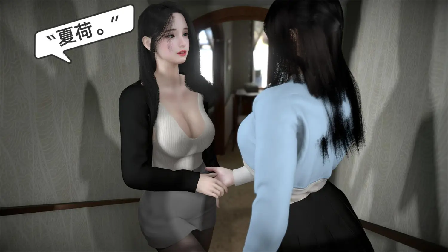 [3D全彩] 红颜薄命01-03 [214MB]-漫画客