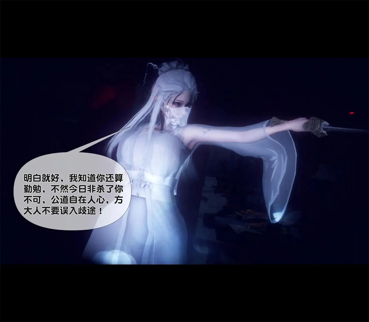 [3D全彩] 极品家丁之奇珍异兽01-04+极品家丁银传1.1-4.1 [1.3GB]-漫画客