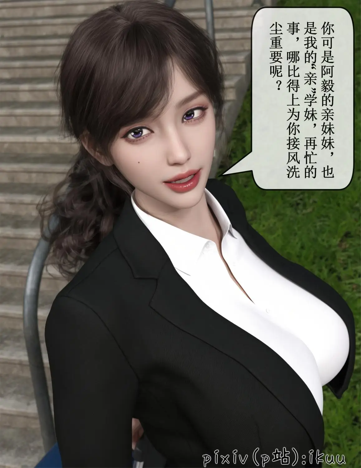 [3D全彩] 玫瑰的沉沦01-08 [690MB]-漫画客