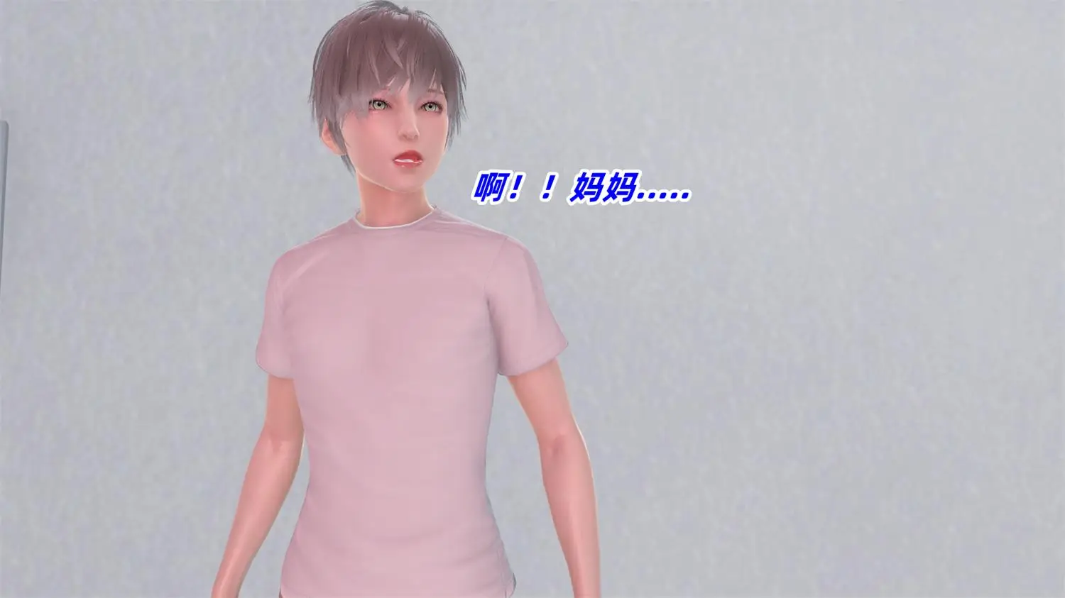[3D全彩] 除魔女战士妈妈是我的玩偶 [233MB]-漫画客
