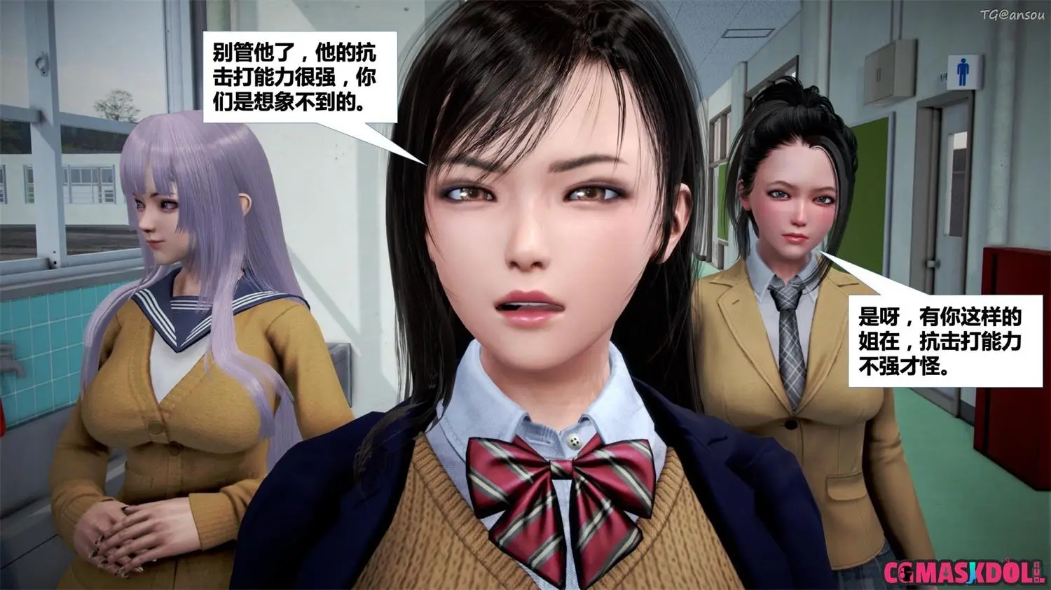 [3D全彩] 亦正亦邪S1_S2-01-S [1.19GB]-漫画客