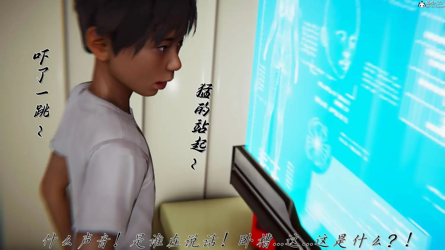 [3D全彩] 催眠乱论系统 [238MB]-漫画客