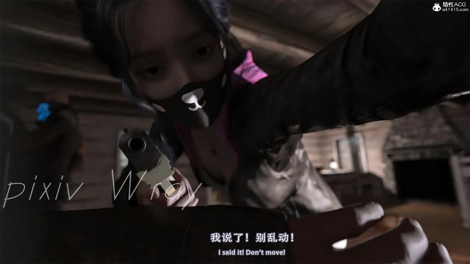 [3D全彩] 幸存者的悲惨下场+魔法少女沙耶 [214MB]-漫画客