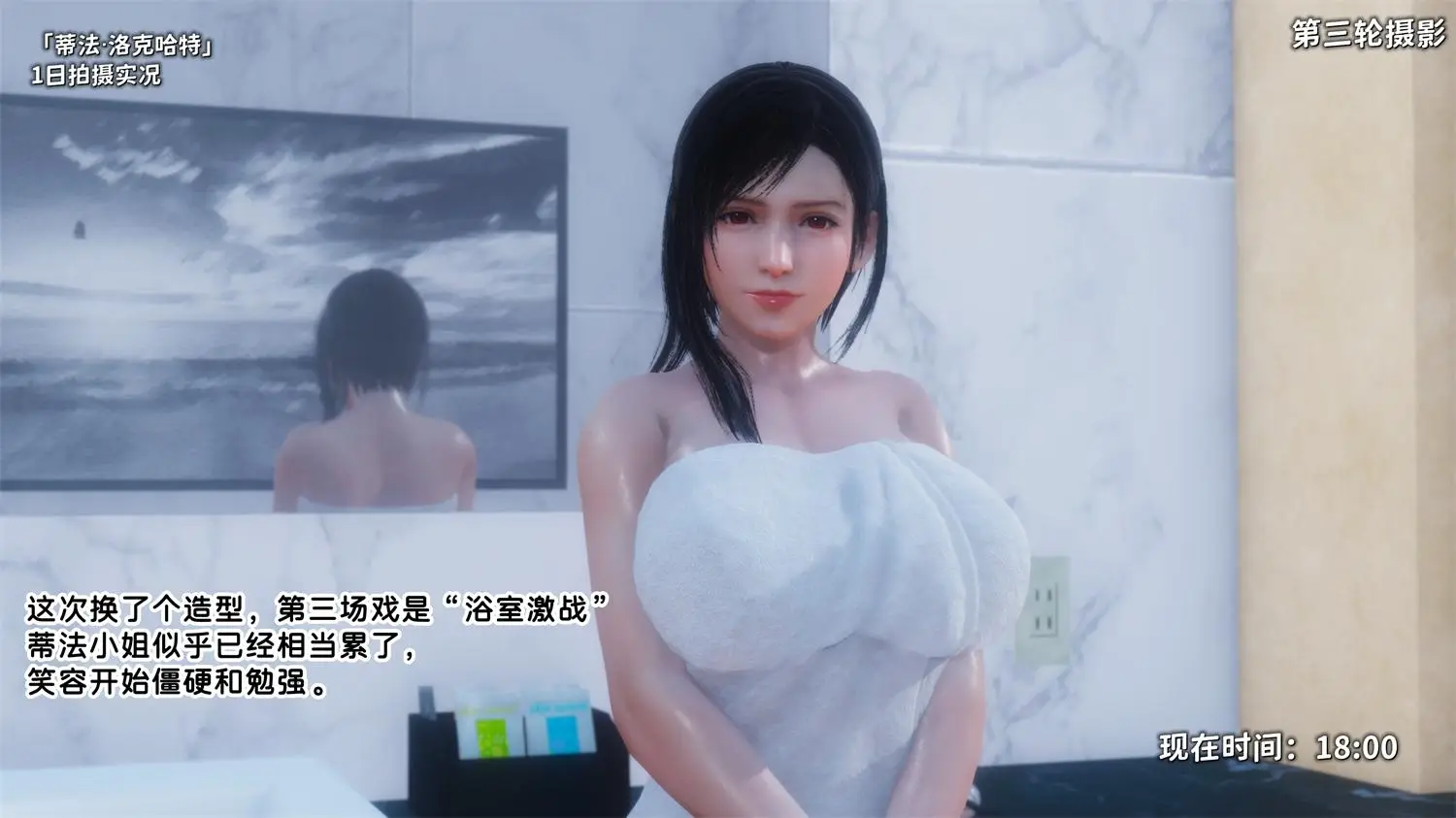 [3D全彩] 风俗街の姬01-02+番外 [78MB]-漫画客