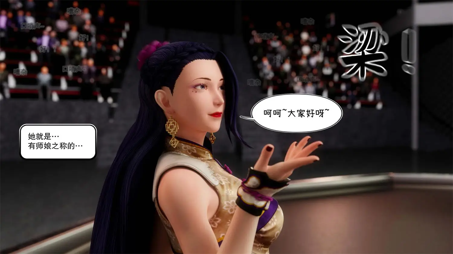 [3D全彩] 梁师娘的触手调教格斗01-03 [323MB]-漫画客