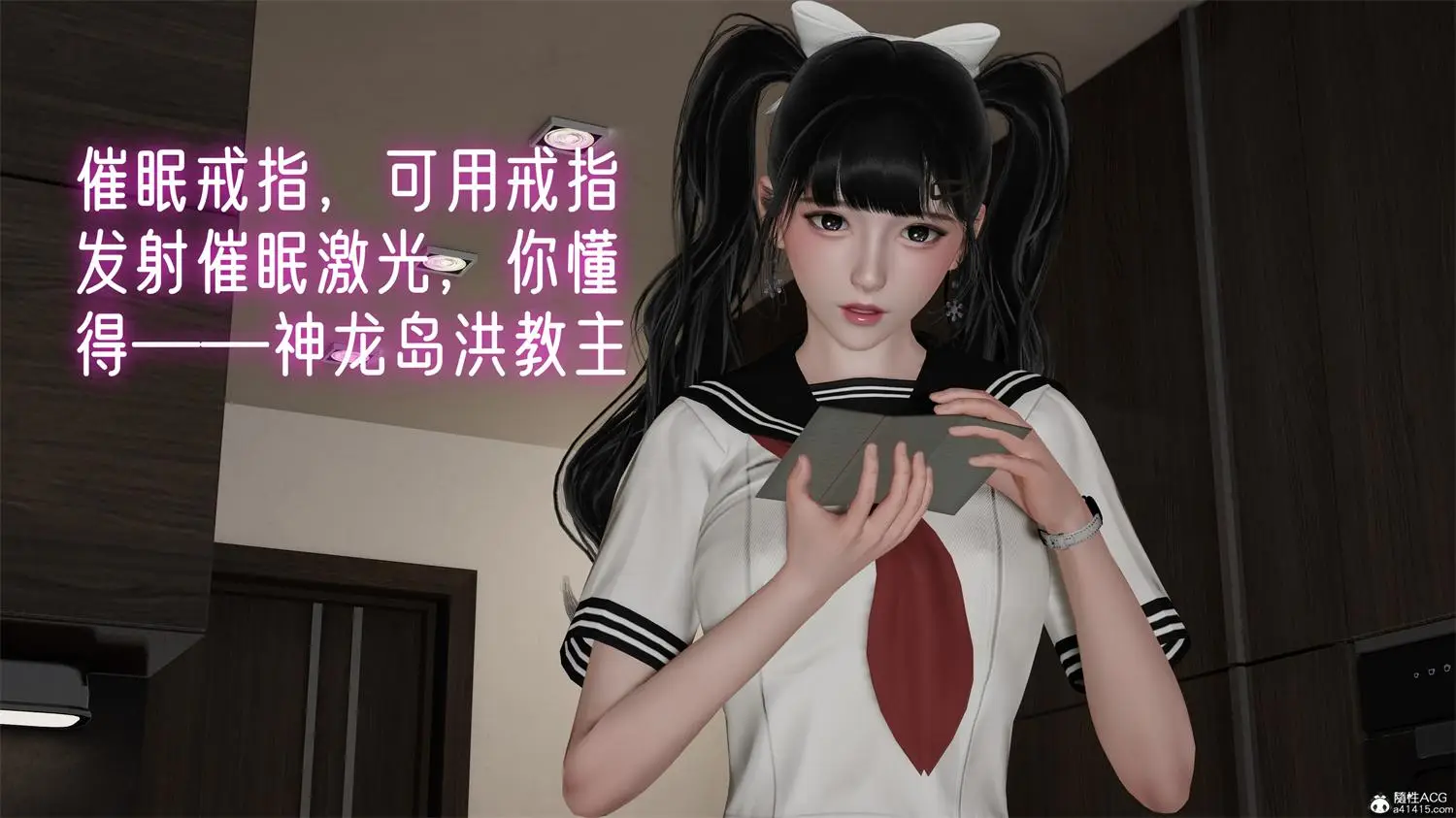 [3D全彩] 姊妹の催眠 [221.4MB]-漫画客
