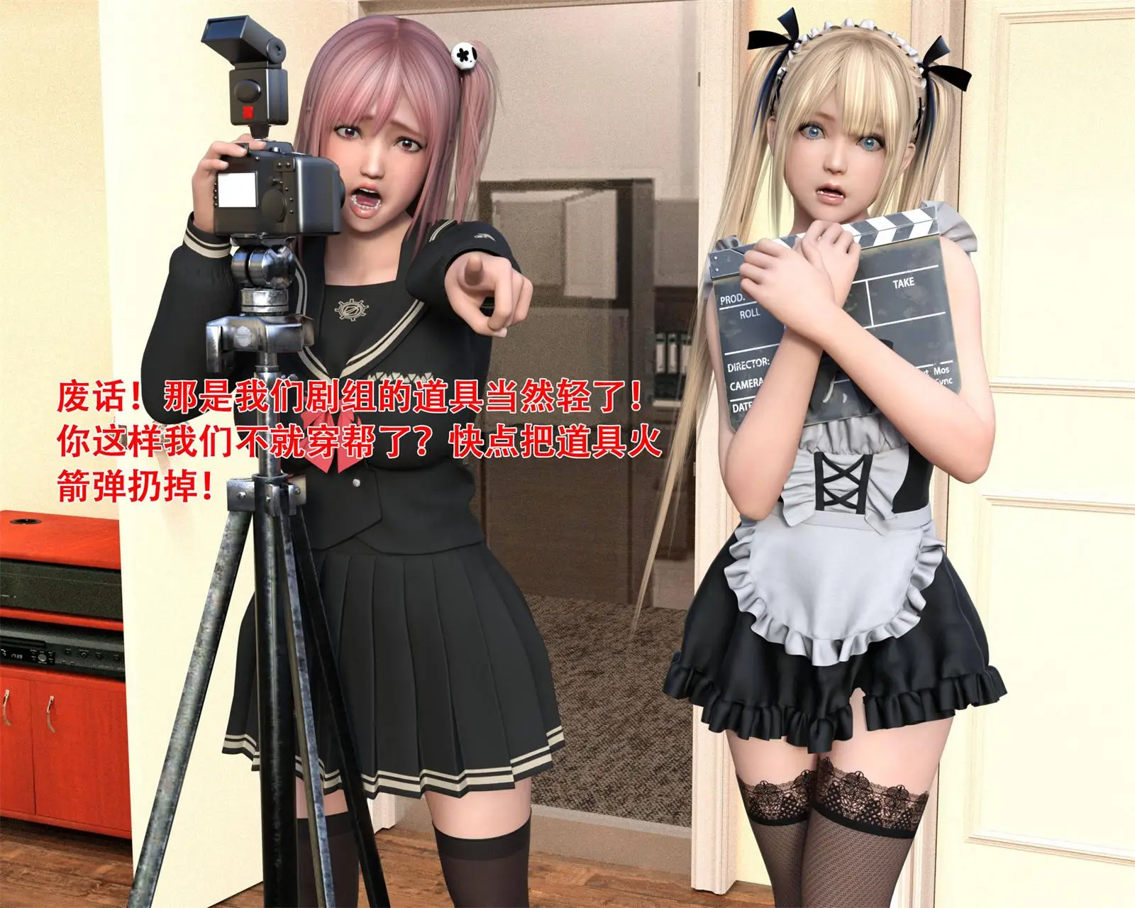 [3D全彩] 蹂躏女刑警结局改01-03+亢金龙战败+亚马逊女战士 [315.6MB]-漫画客