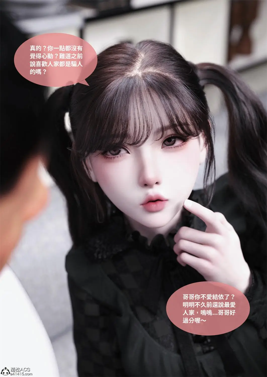 [3D全彩] 性转笔记本01-03 [307.5MB]-漫画客