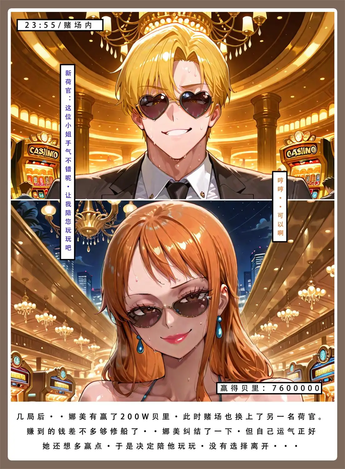 [3D全彩] 海贼银传 [521MB]-漫画客