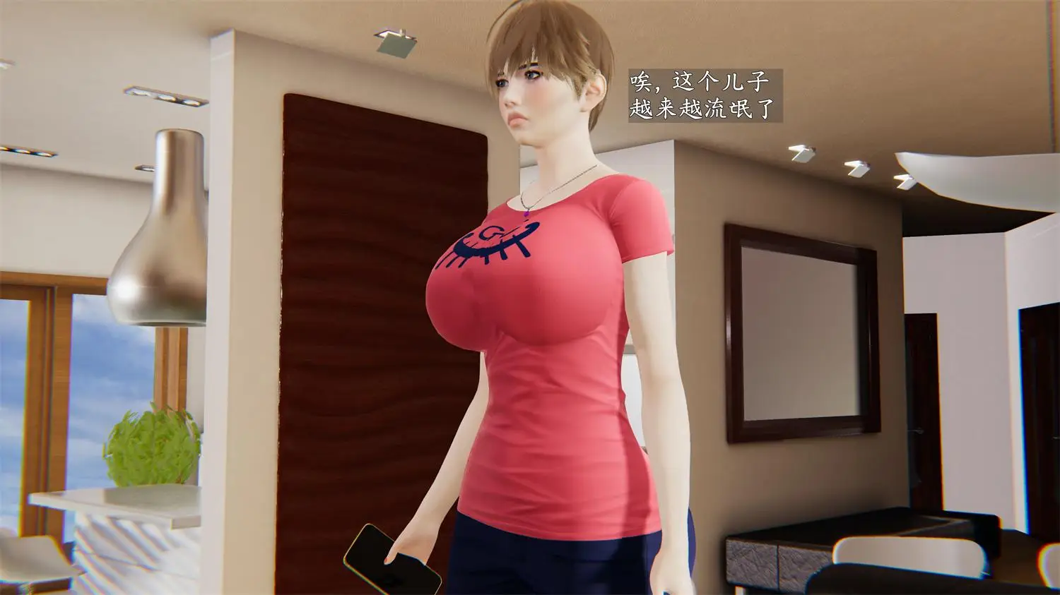 [3D全彩] 星努美母01-04 [519.3MB]-漫画客