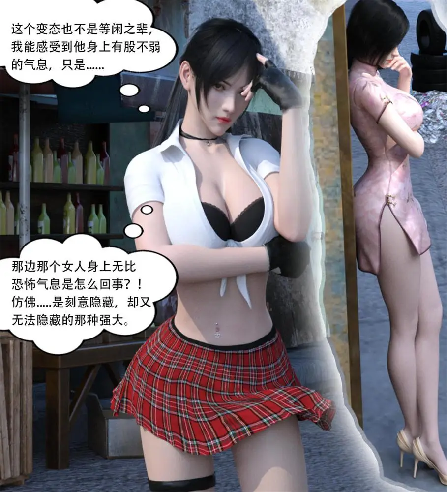 [3D全彩] 神之御01-12 [541MB]-漫画客