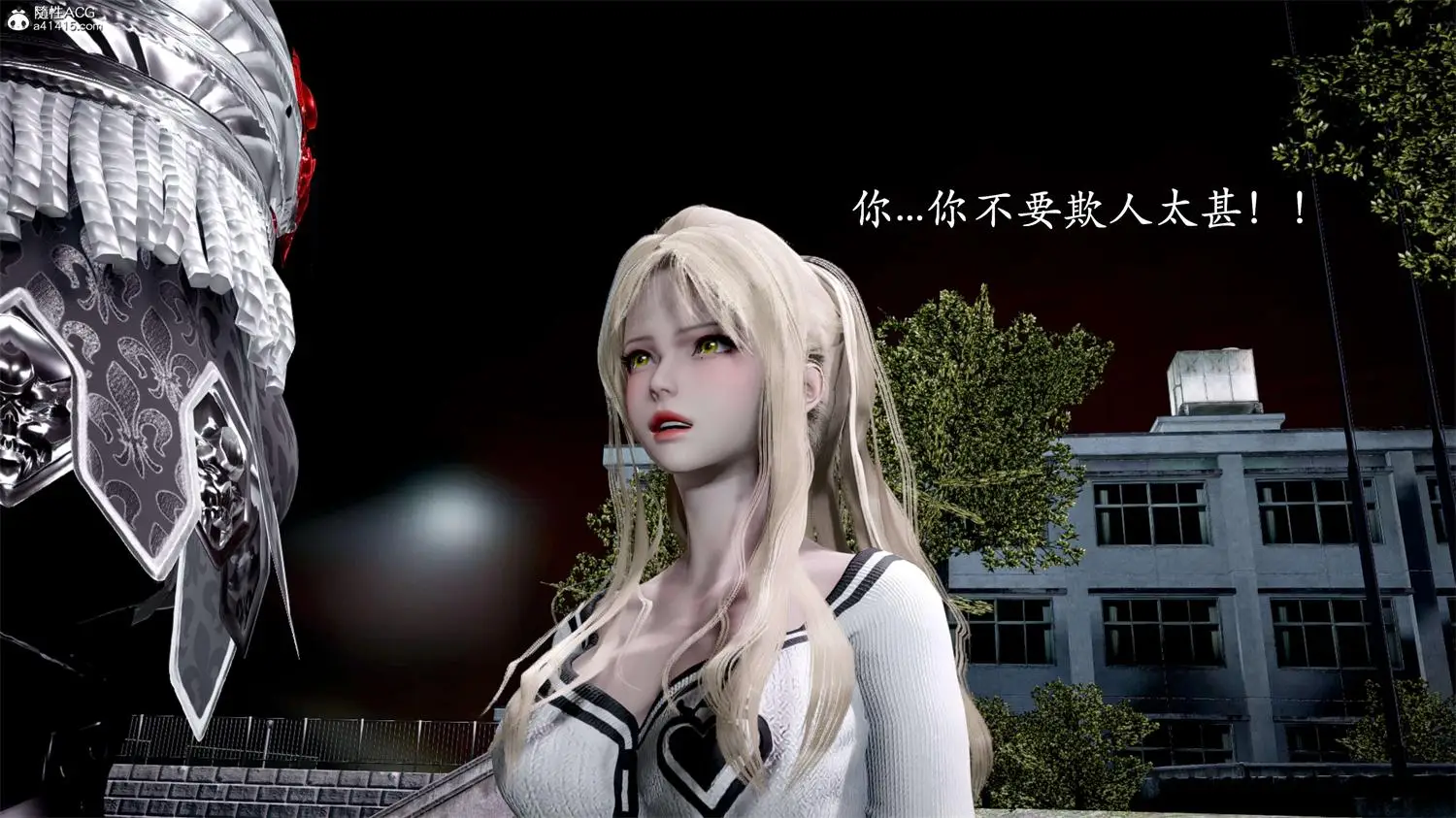 [3D全彩] 新版盛宴_重启01-03+舊版01-02+番外X2+前传01-03 [1GB]-漫画客