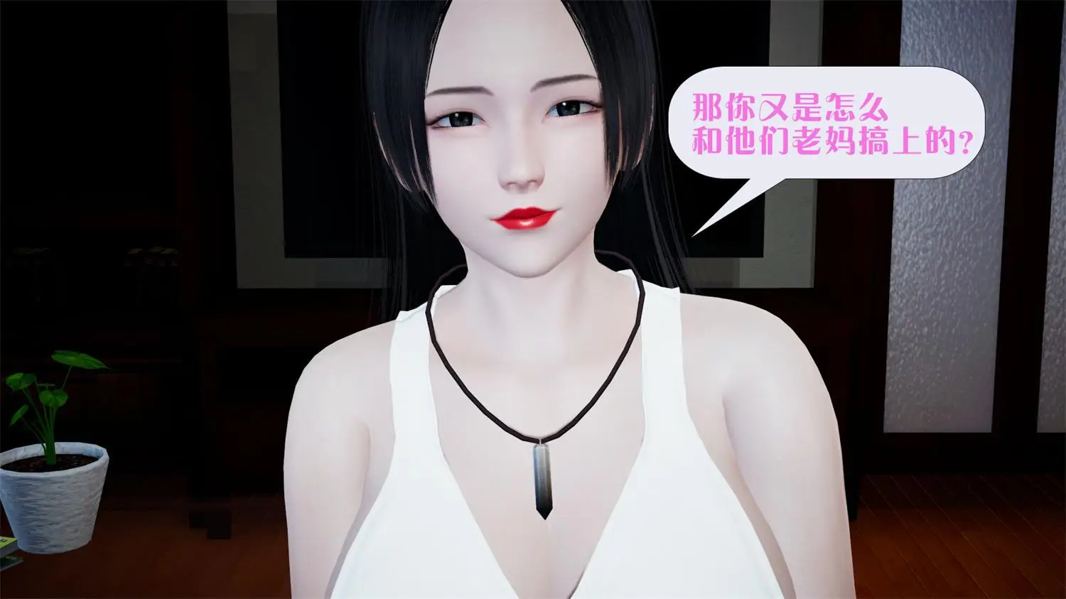 [3D全彩] 会赚钱的老婆01-10 [331MB]-漫画客