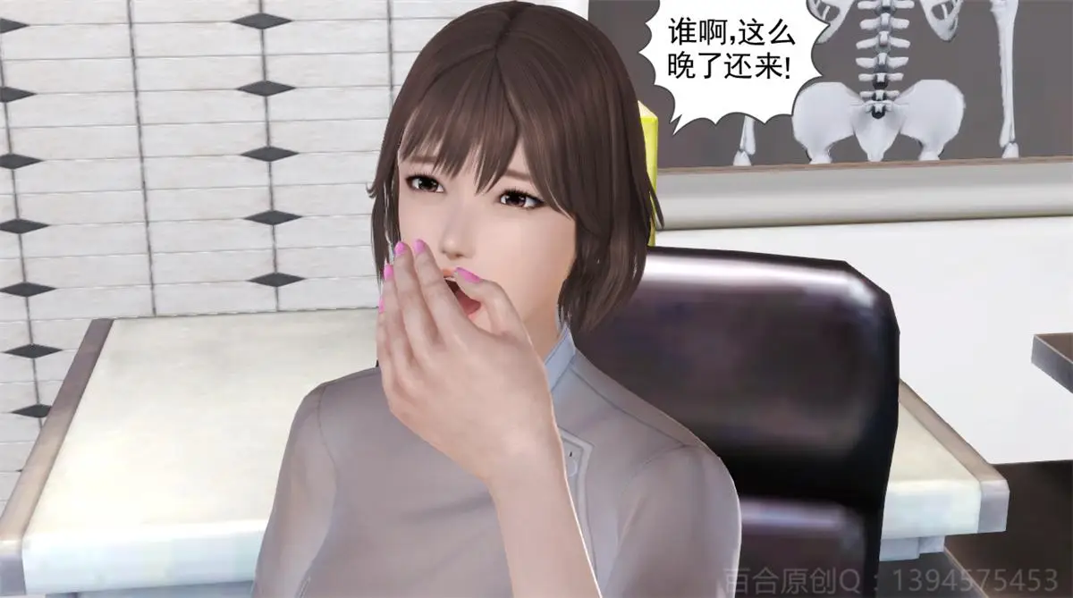 [3D全彩] 贩卖系列01-04+番外 [208MB]-漫画客