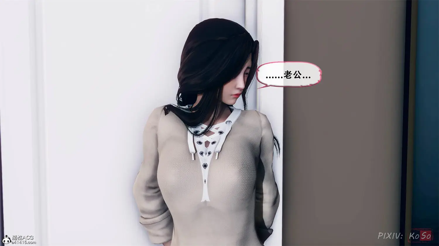 [3D全彩] 天伦S1-S3_01-07_7話 [870MB]-漫画客