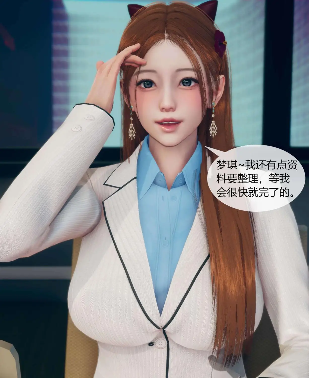 [3D全彩] 被催眠洗脑，堕落为母狗星努的冷艳千金与总裁母亲01-11 [484MB]-漫画客