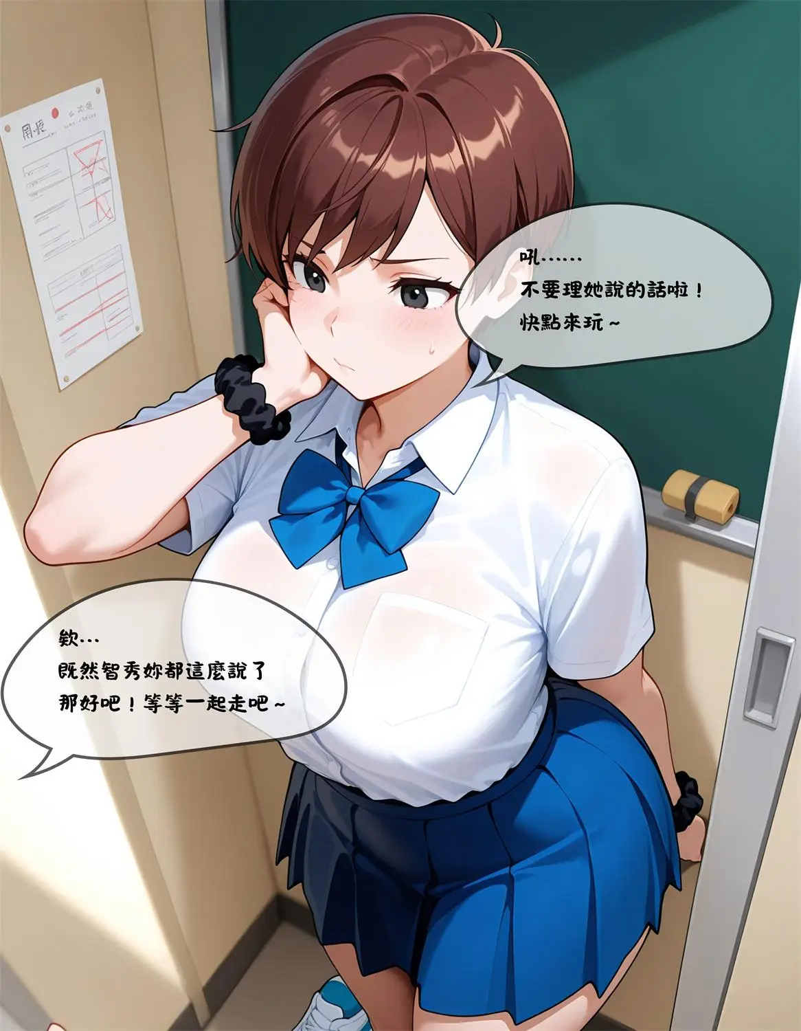 [3D全彩] 催眠兒時玩伴01-02+催眠控制 [139MB]-漫画客