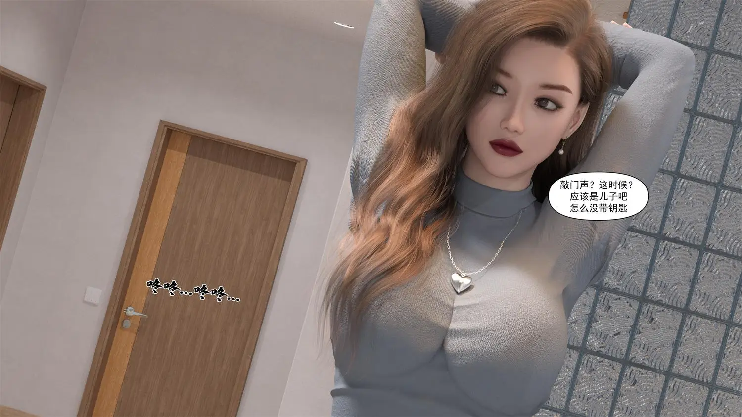 [3D全彩] 妈妈攻略01-3.4+短篇-催眠的女总裁 [529.5MB]-漫画客