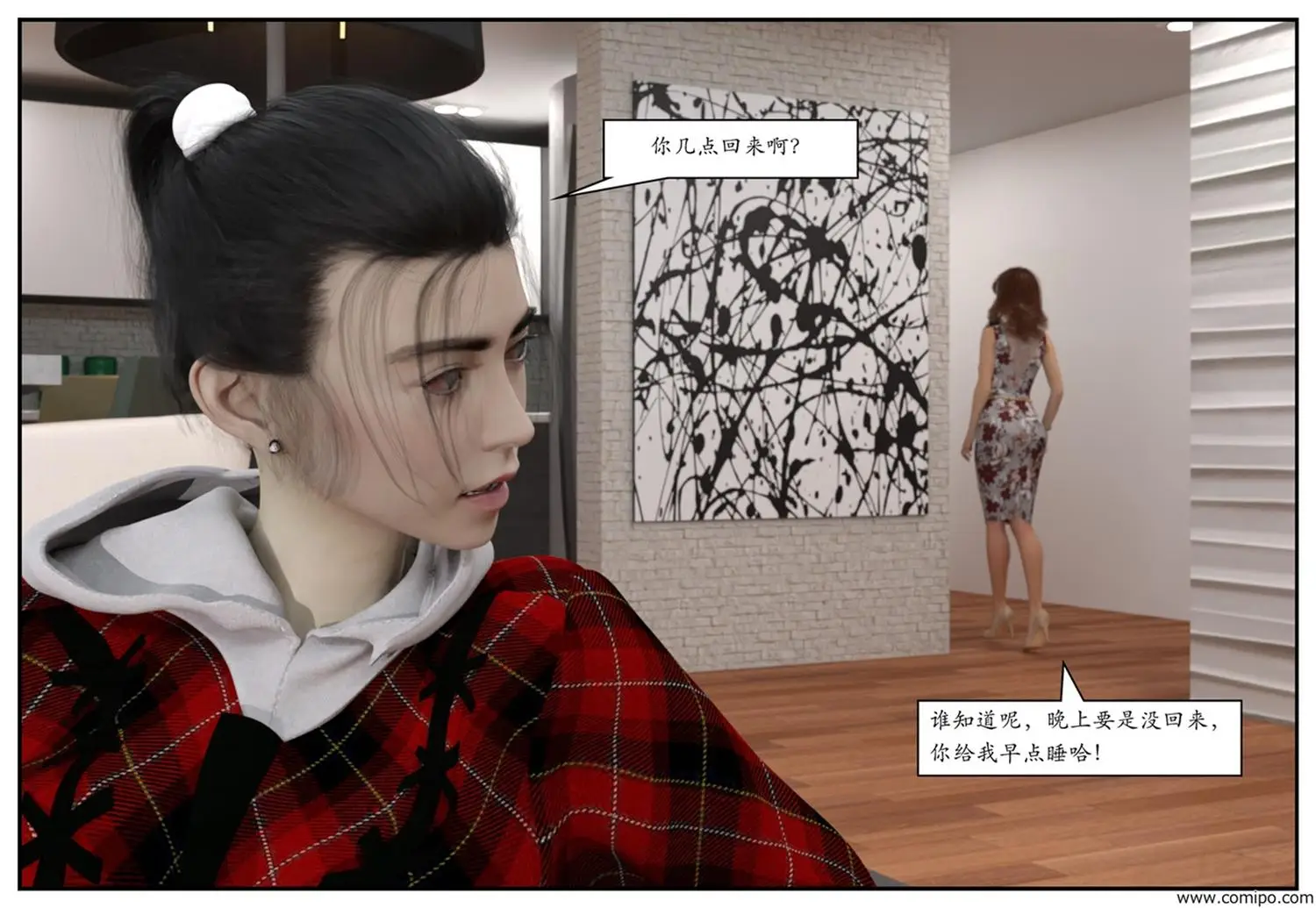 [3D全彩] 随心所欲的能力01-02+番外 [256MB]-漫画客